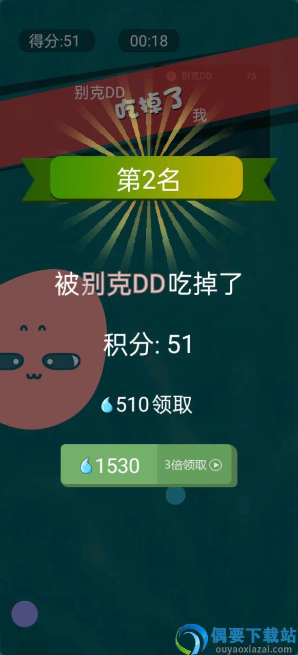 孢子进化3D图1