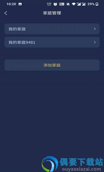 梦享睡眠