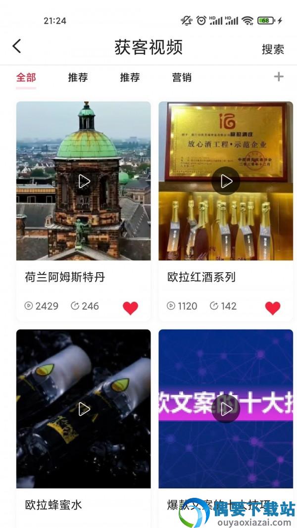 翔龙专拓图2