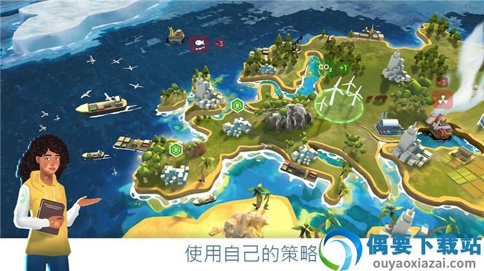 拯救地球的公司图3