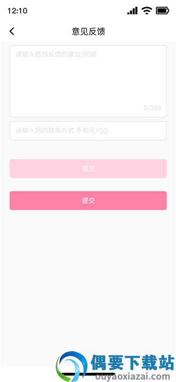 姨妈小帮手