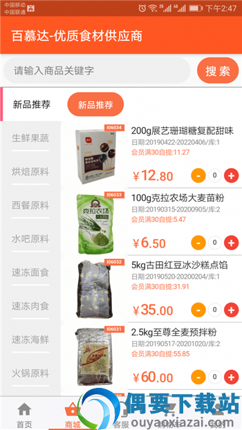 百慕达