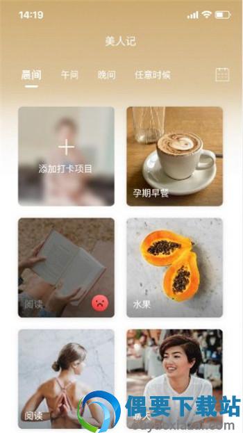 28美人记-2