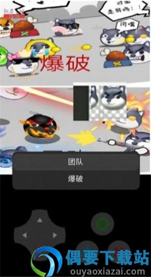 狗头火线