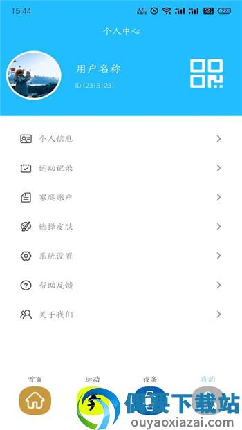 Bmfit