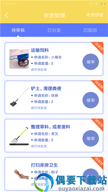 都拔云殖员