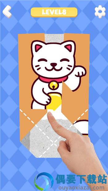 折纸秘密颜色