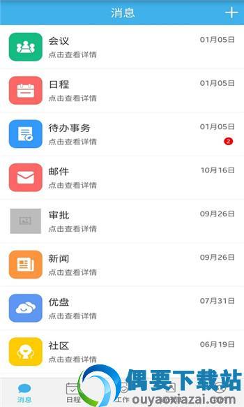 化象图3