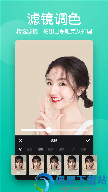 抠图照片编辑图4