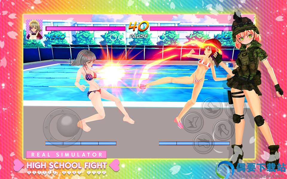 高中女生真正的战斗模拟器(High School Girls Real Fighter)