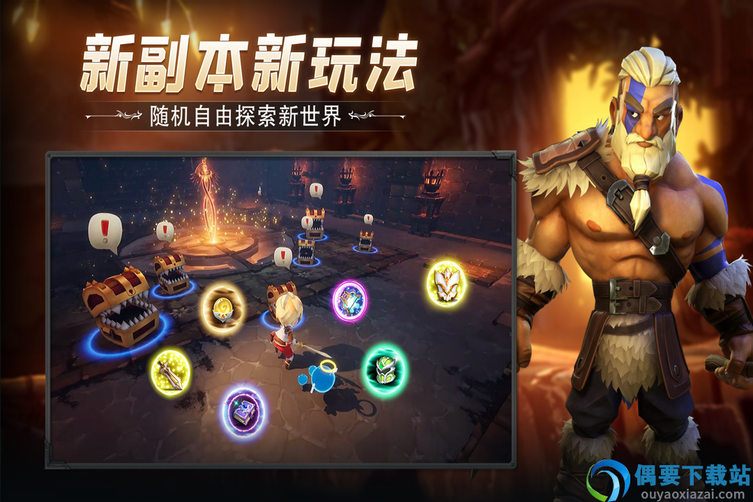 云上城之歌官方版正版