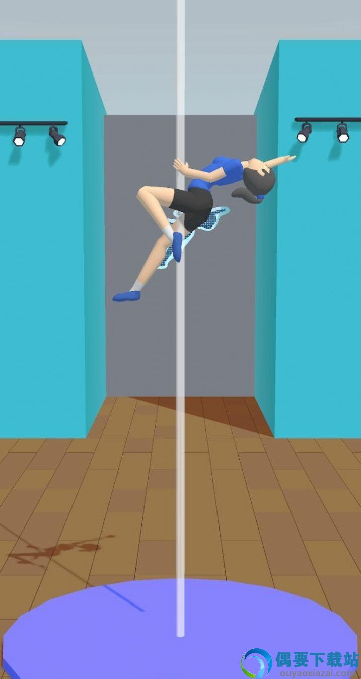 钢管舞穿墙(Pole Dance Run)