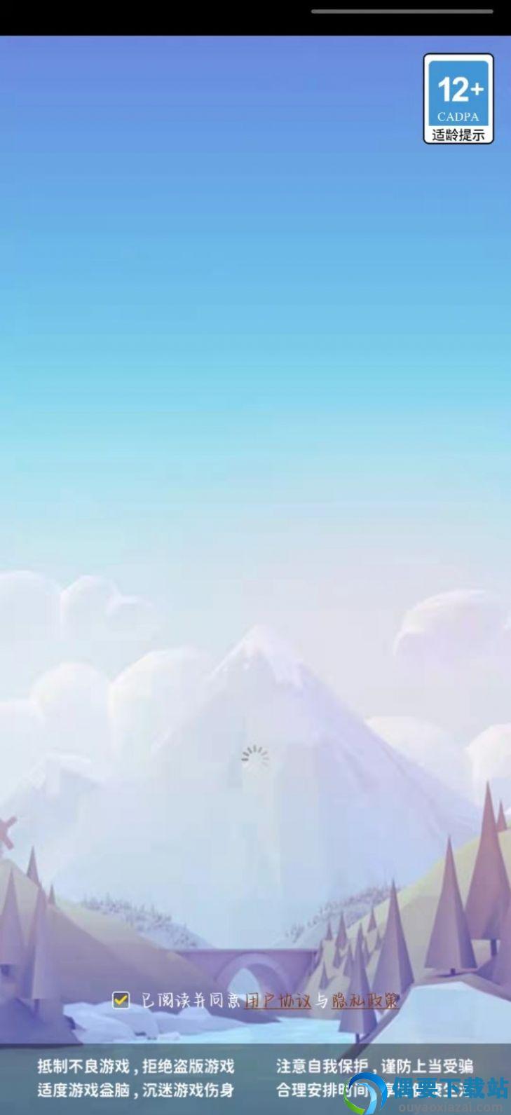 我是飞刀王图3