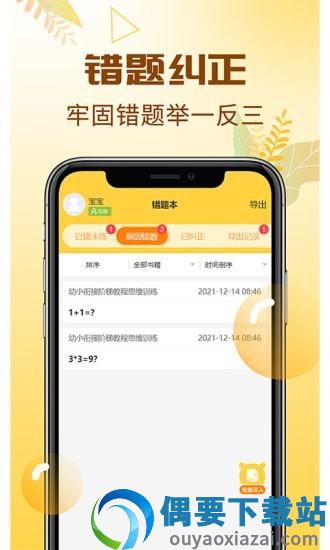 元远图书