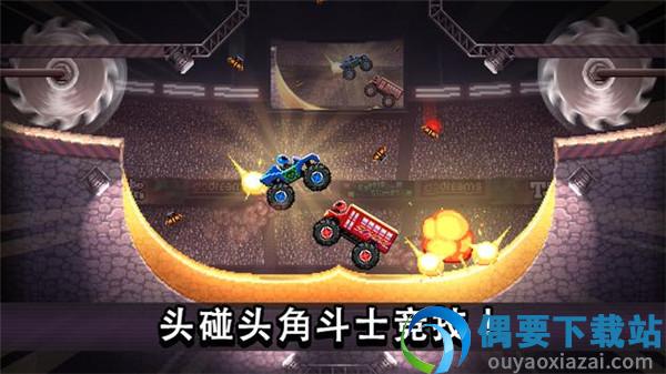 撞头赛车破解2026最新版-0