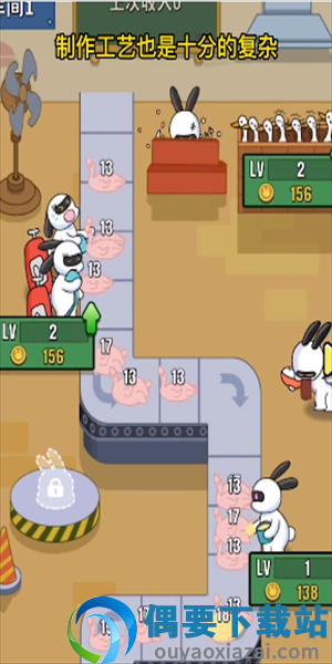 兔克创业记-1