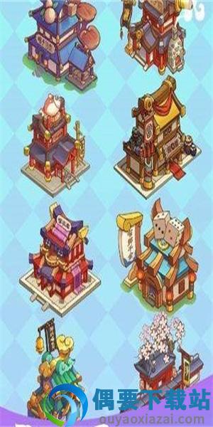 日进斗金官方版
