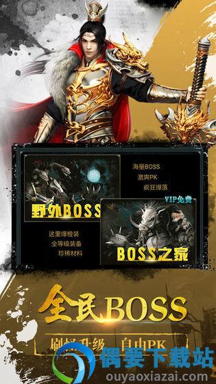 卧龙冰雪打金版图3