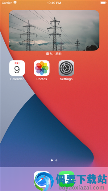 魔力小组件截图2