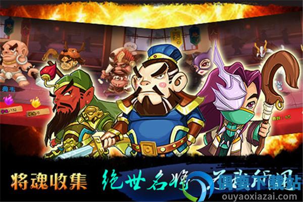 哈哈三国图2