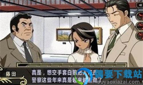 王牌鉴定人