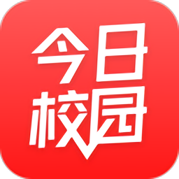 今日校园官网版