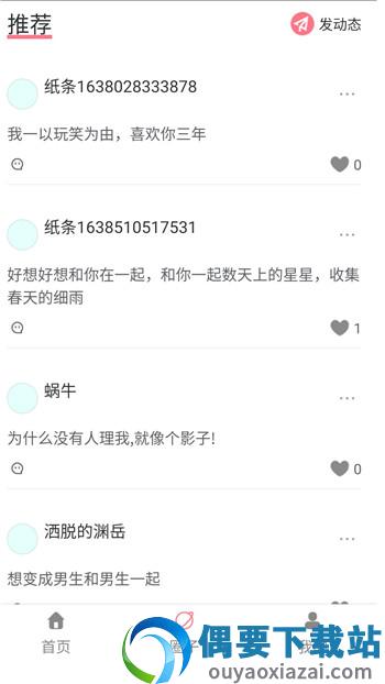 纸条当铺