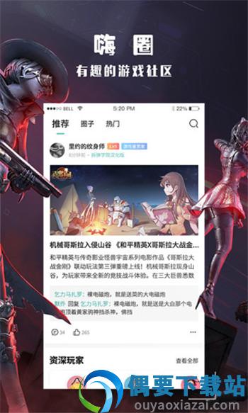 酷酷跑官方版-2