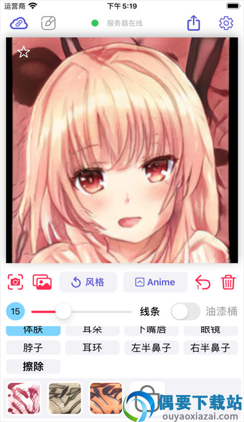 二次元老婆生成器(Wand)