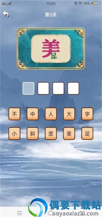 秀才成语接龙