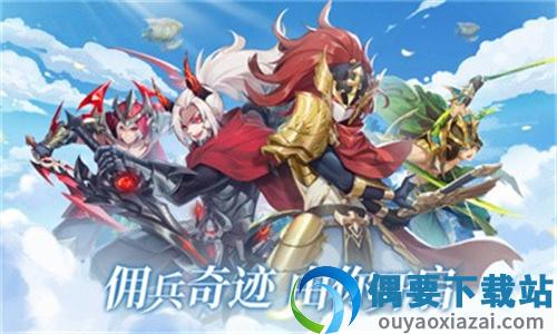梦之谷