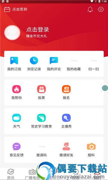 奔腾融媒