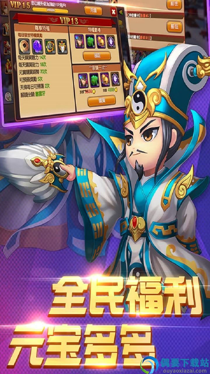 百将录-3
