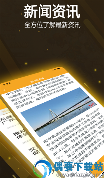 18130手游截图4