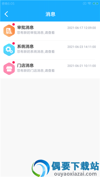 馒杰顺企慧