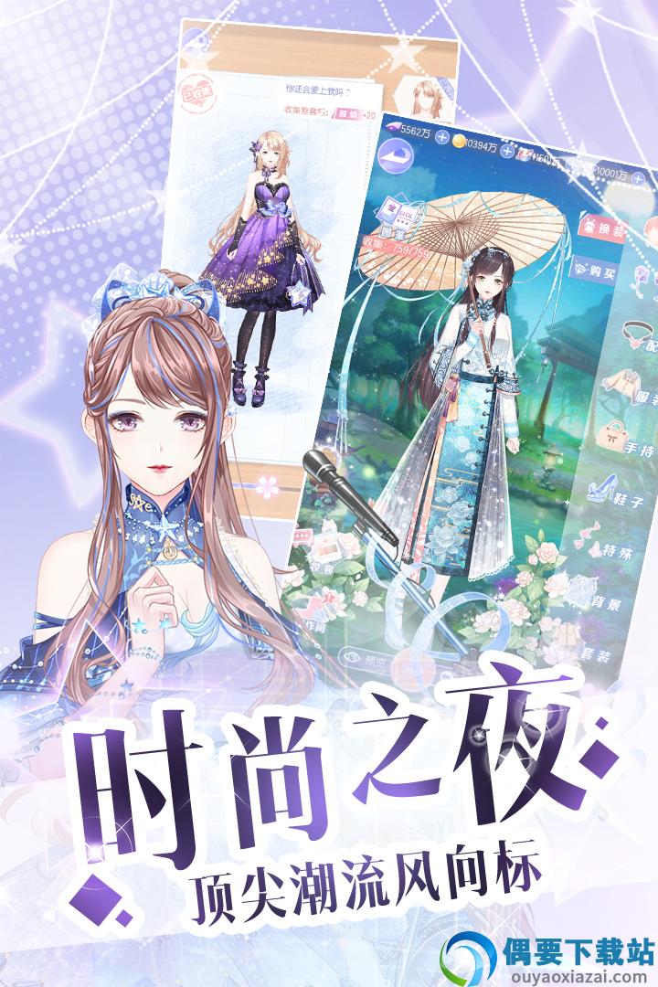 璀璨女王