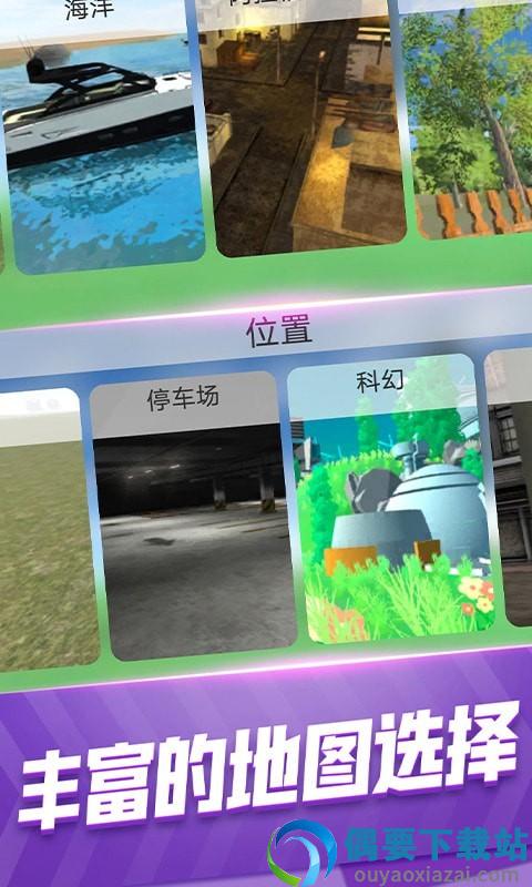 模拟无人机飞行图1