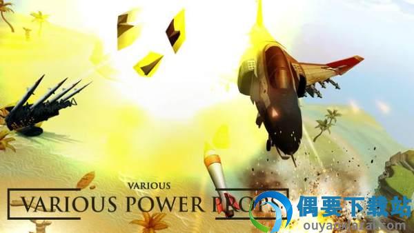 史诗飞机战斗(West Sky Fighters : Call of Modern Gunfighter)截图3
