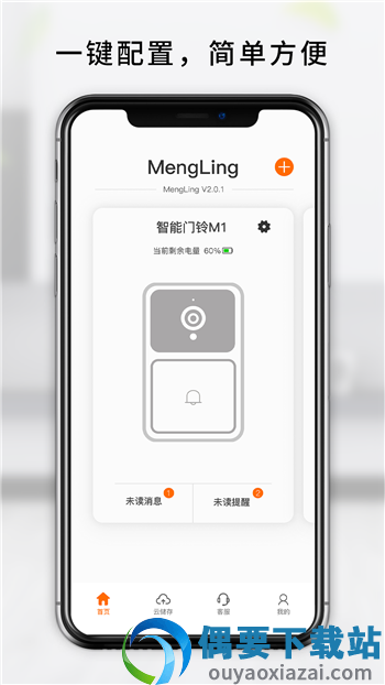 MengLing