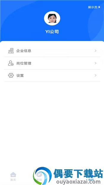 容易签