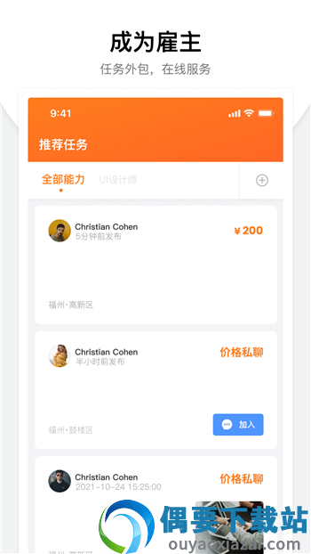 萝卜帮图4