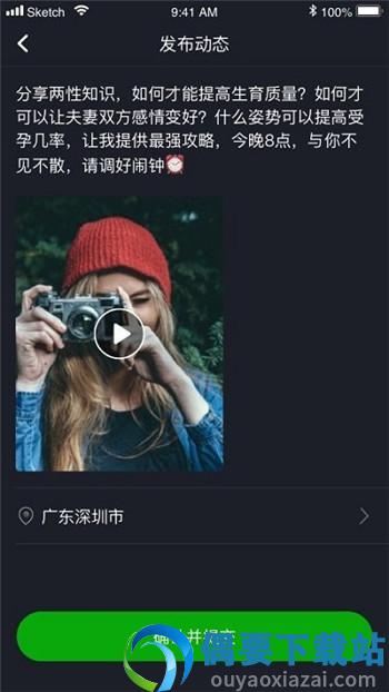 健康壁咚