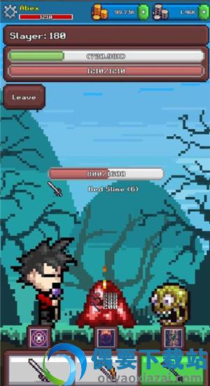 技能探索大师(Skill Quest)