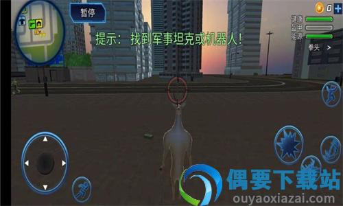 非常普通沙雕的鹿