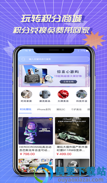 多玩盲盒-2