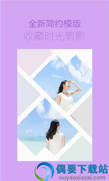 海报工厂官网版