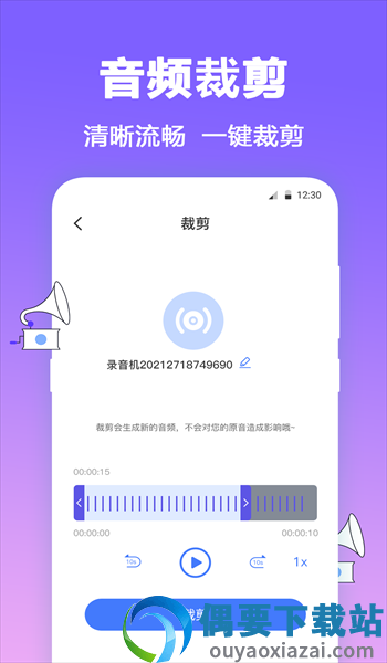 FM有声收音机