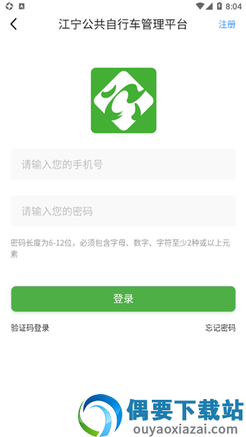 宁易行