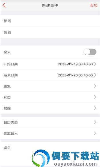 凯时快捷办公图2