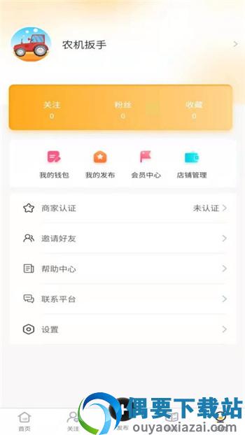 农机扳手-3